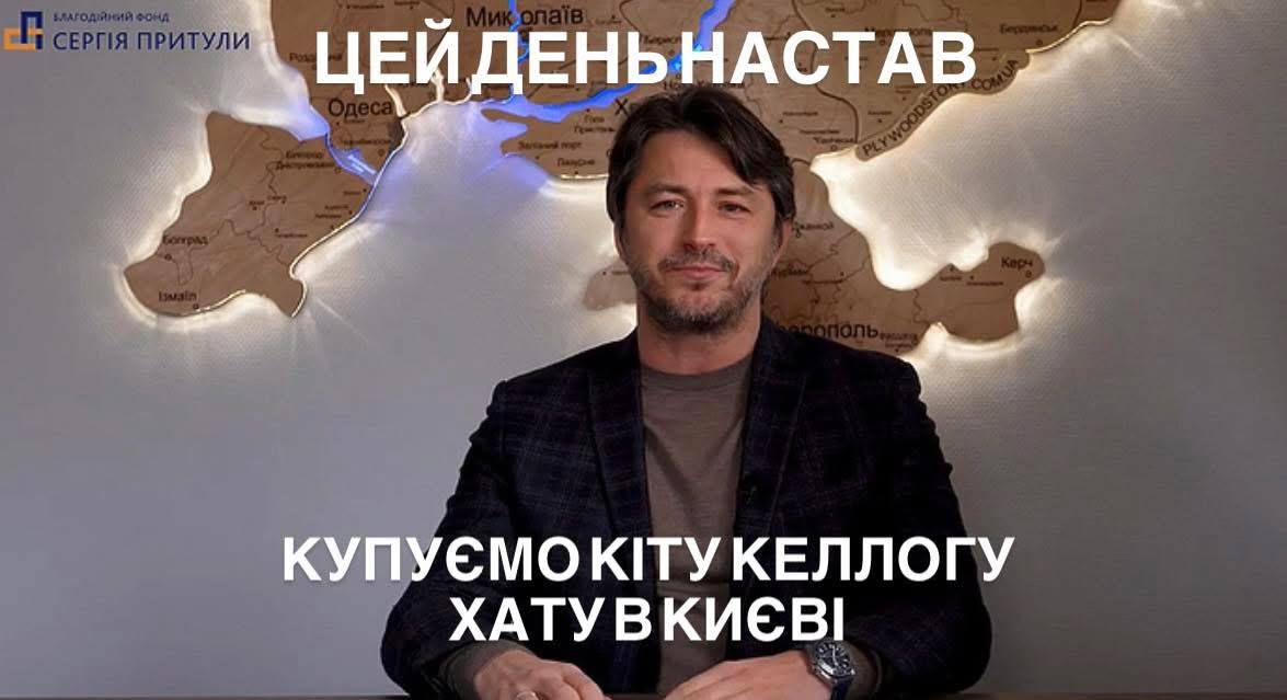 Мемы про Китп Келлога, который стал оберегом жителей Киева - фото 742448