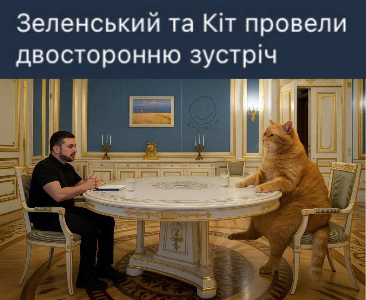 Мемы про Китп Келлога, который стал оберегом жителей Киева - фото 742451