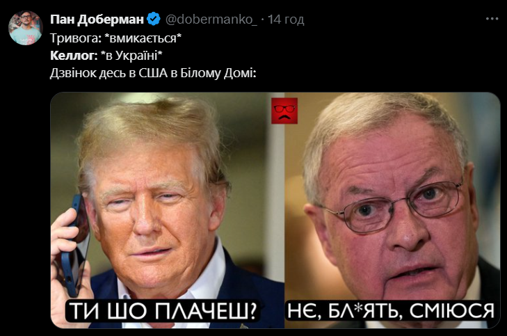 Мемы про Китп Келлога, который стал оберегом жителей Киева - фото 742452