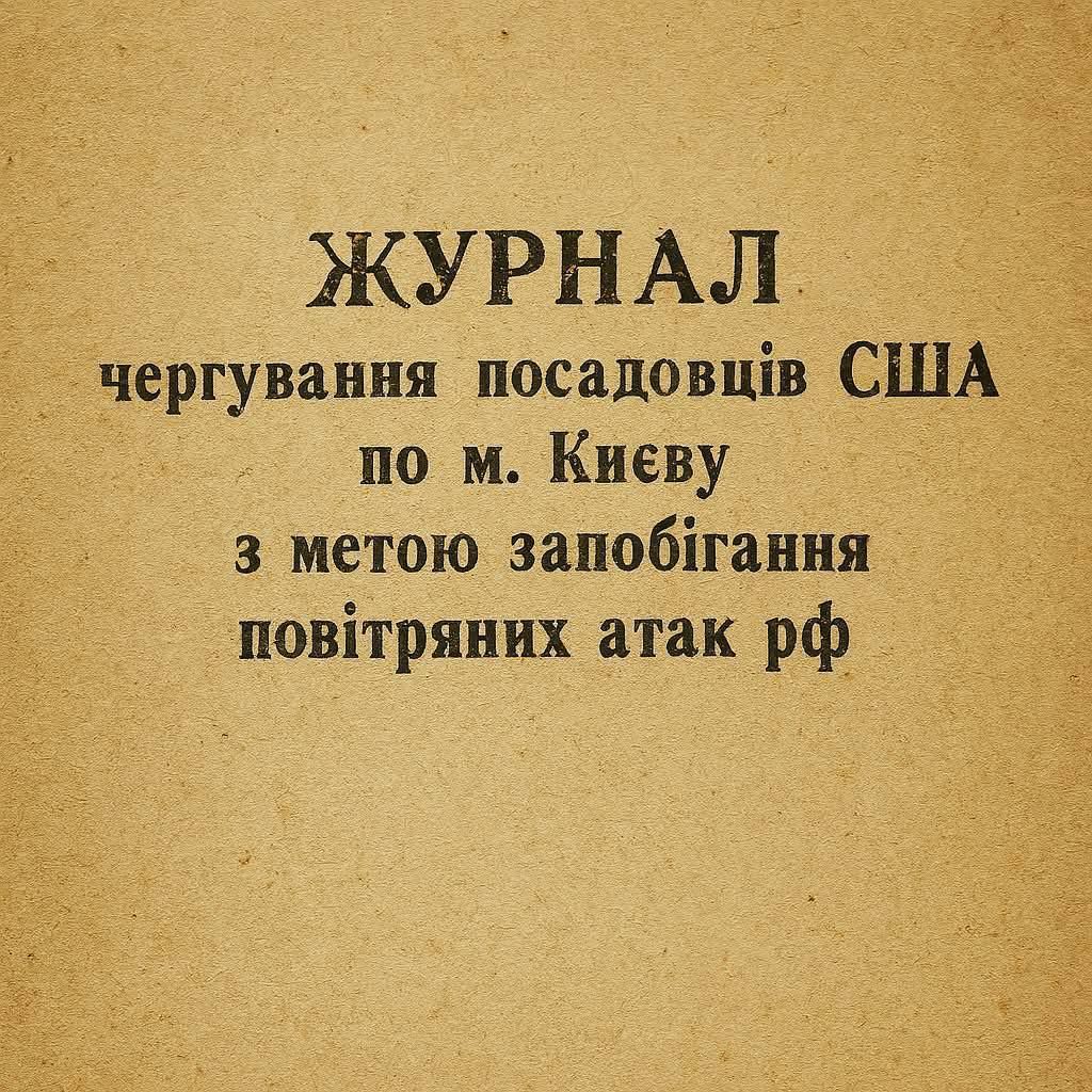 Мемы про Китп Келлога, который стал оберегом жителей Киева - фото 742538