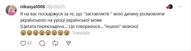 'Учитель ставит оценку себе': от каких фраз учителям хочется выть - 742684 'Учитель ставит оценку себе': от каких фраз учителям хочется выть - фото 742684