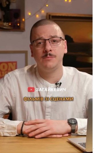 Святослав Загайкевич - 742942 Святослав Загайкевич - фото 742942