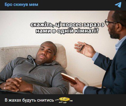После боя Усика с Дюбуа соцсети в восторге от фразы 'Don't push the horses': подборка лучших мемов - фото 743774