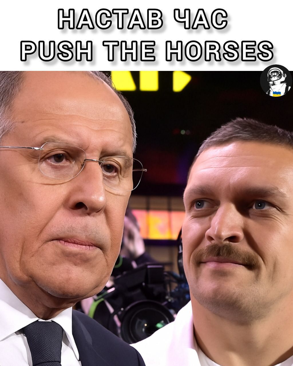 После боя Усика с Дюбуа соцсети в восторге от фразы 'Don't push the horses': подборка лучших мемов - фото 743779