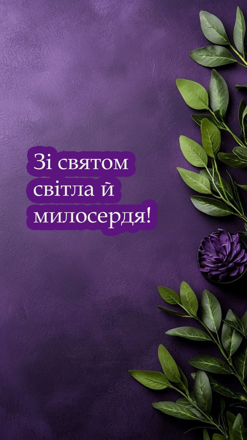Подборка самых теплых поздравлений с Днем Марии Магдалины 2025 - картинки и искренняя проза - фото 744073