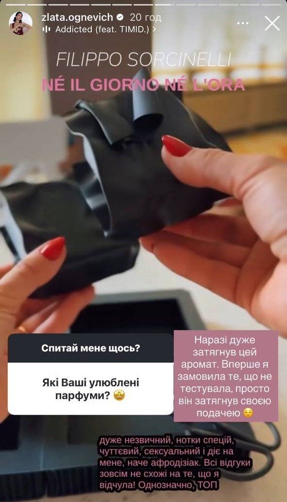 Лето во флаконе: любимый парфюм Златы Огневич для жарких дней - 744452 Лето во флаконе: любимый парфюм Златы Огневич для жарких дней - фото 744452