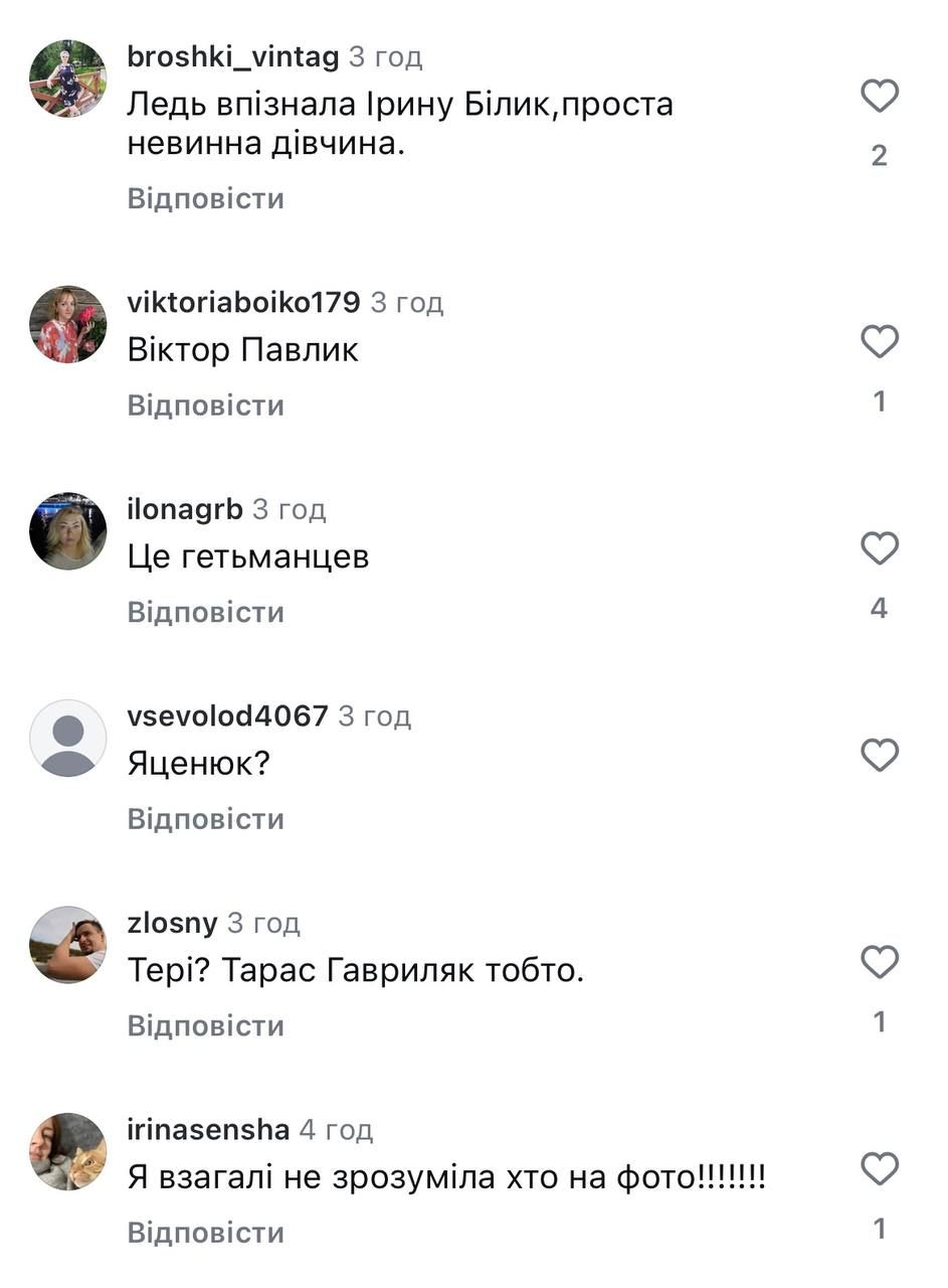 'Какая красивая была до операций': Ирина Билык показала архивное фото с загадочным мужчиной - 744482 'Какая красивая была до операций': Ирина Билык показала архивное фото с загадочным мужчиной - фото 744482