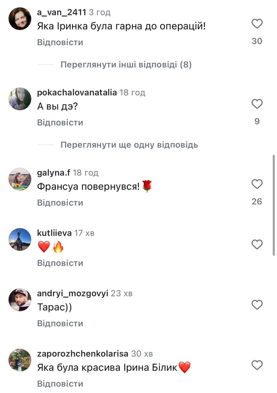 'Какая красивая была до операций': Ирина Билык показала архивное фото с загадочным мужчиной - 744483 'Какая красивая была до операций': Ирина Билык показала архивное фото с загадочным мужчиной - фото 744483