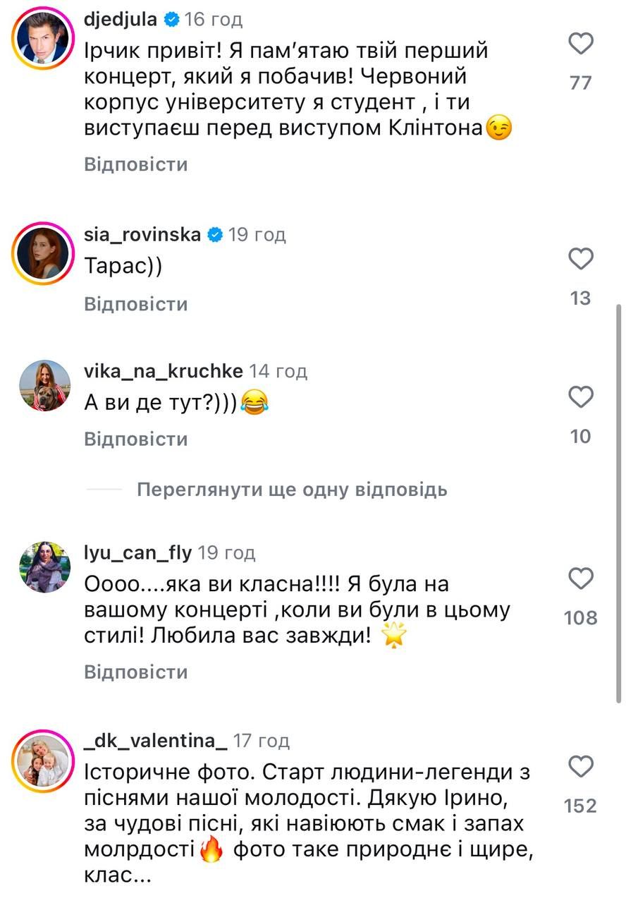 'Какая красивая была до операций': Ирина Билык показала архивное фото с загадочным мужчиной - 744484 'Какая красивая была до операций': Ирина Билык показала архивное фото с загадочным мужчиной - фото 744484