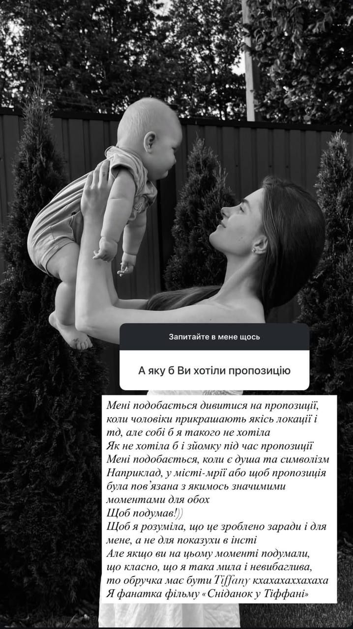 Екатерина Остапчук призналась, почему до сих пор не было свадьбы с Владимиром - причина тебя удивит - 744511 Екатерина Остапчук призналась, почему до сих пор не было свадьбы с Владимиром - причина тебя удивит - фото 744511