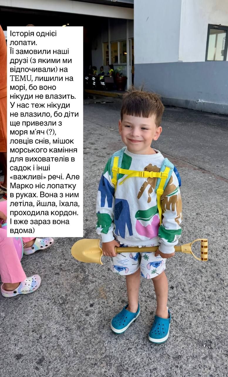 Інна Мірошниченко розказала смішну історію про дітей - фото 744542