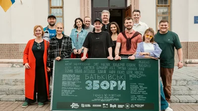 В Киеве стартовали съемки фильма "Батьківські Збори": в ролях украинские суперзвезды