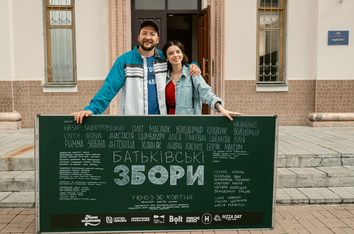 У Києві стартували зйомки фільму 'Батьківські Збори': в ролях – українські суперзірки - фото 744701