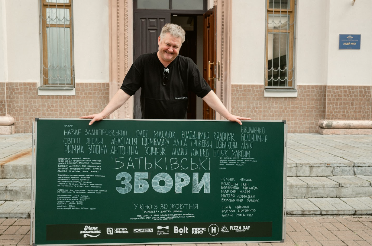 У Києві стартували зйомки фільму 'Батьківські Збори': в ролях – українські суперзірки - фото 744705