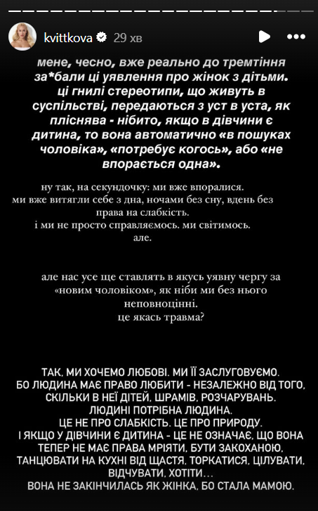 Даша Квиткова негативно влияет на карьеру Бражко: кто и как раскритиковал роман футболиста - фото 744889