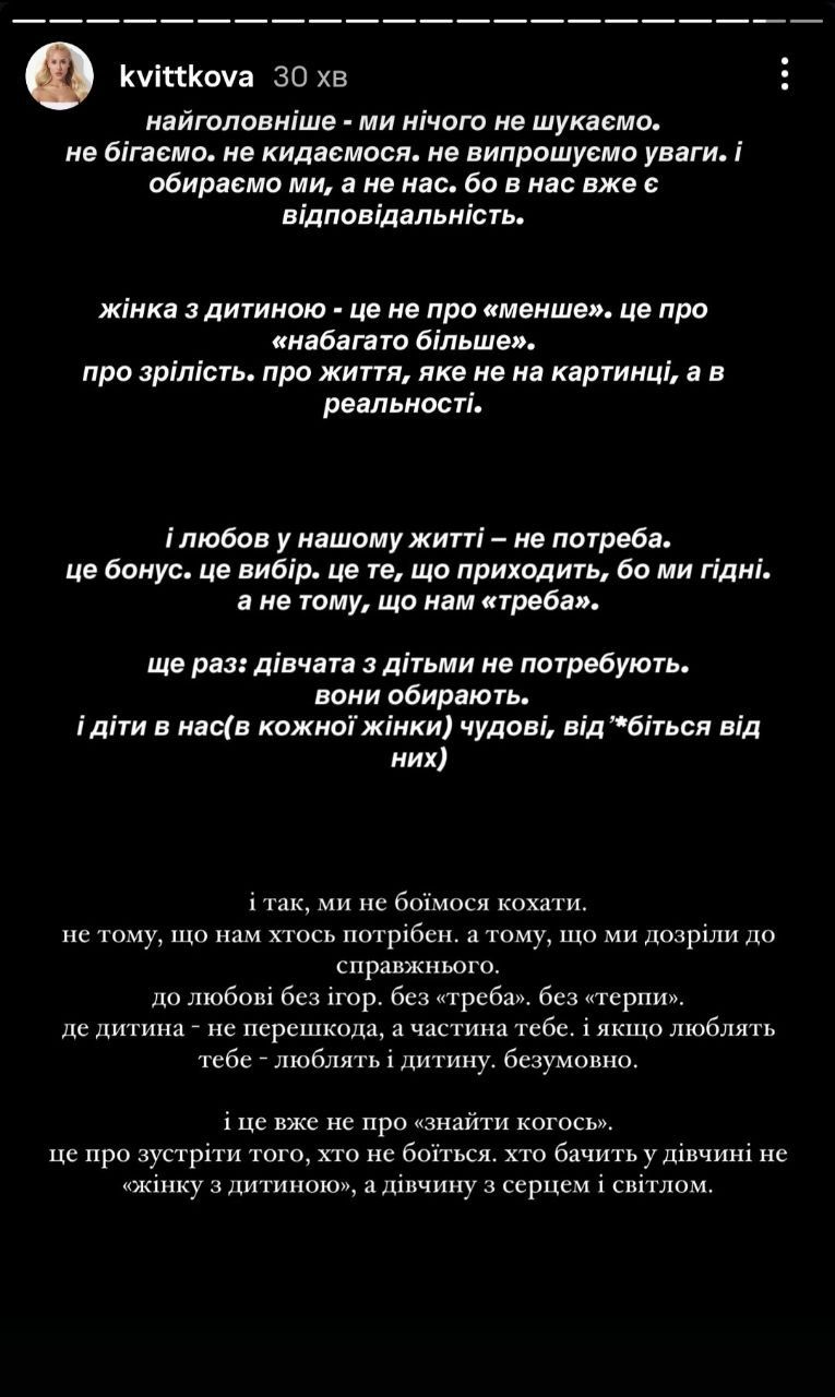 Даша Квиткова негативно влияет на карьеру Бражко: кто и как раскритиковал роман футболиста - фото 744890