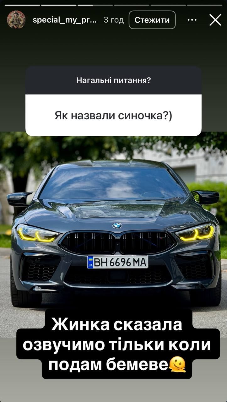 Дмитрий Бабчук рассказал, когда сообщит имя сына от Никитюк - фото 745044