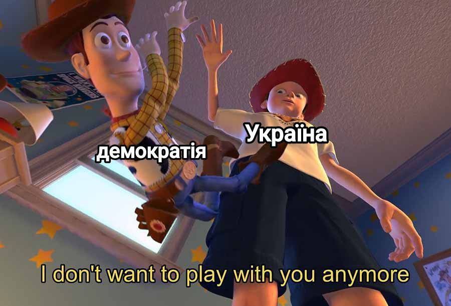 Мемы с реакцией украинцев на закон о НАБУ и САП, который поддержал Зеленский - фото 745052