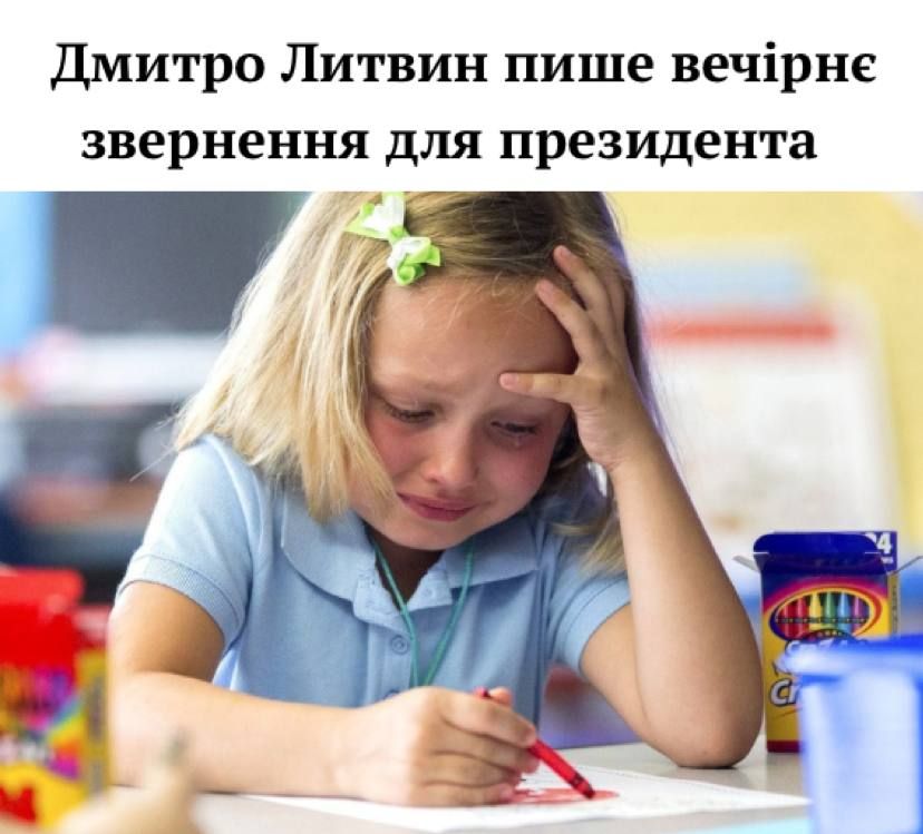 Мемы с реакцией украинцев на закон о НАБУ и САП, который поддержал Зеленский - фото 745053