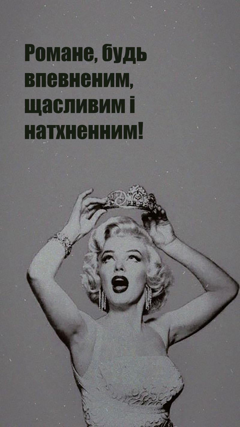 День ангела Романа 2025 - красивые картинки и поздравления, от которых будут слезы на глазах - фото 745220