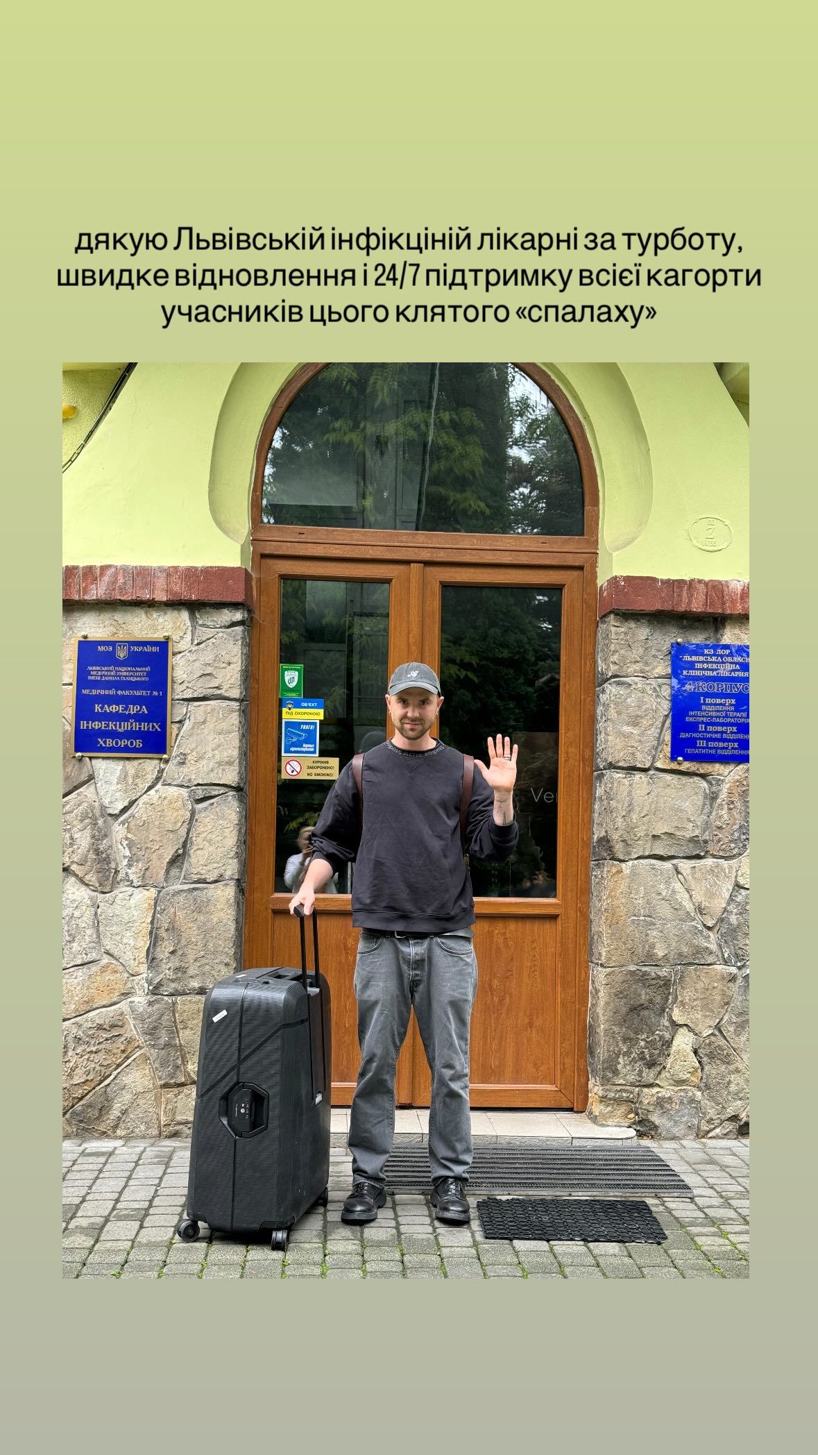Кацурін вийшов на зв'язок із львівської лікарні й назвав точну кількість людей, що отруїлась у його ресторані - фото 745420