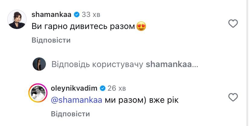 Вадим Олійник сказав, хто його нова дівчина - 745602 Вадим Олійник сказав, хто його нова дівчина - фото 745602