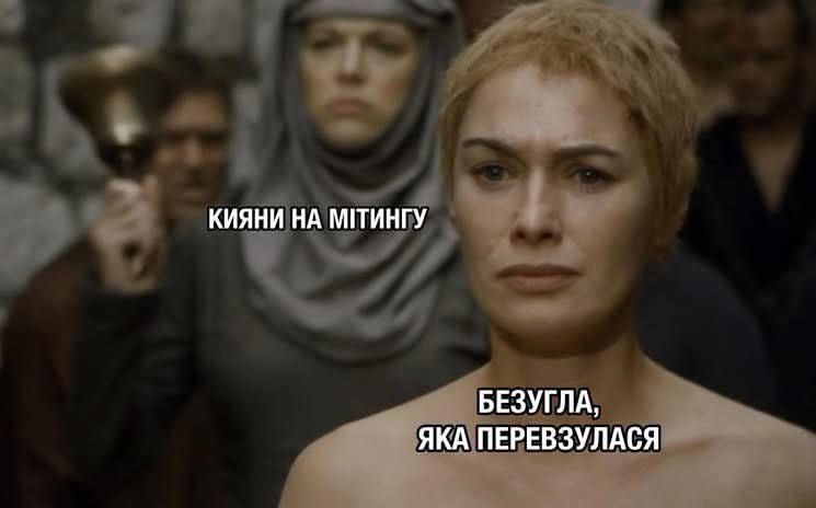 Марьяна Безуглая попала в мемы, потому что пришла на митинг против закона, за который сама проголосовала - 746031 Марьяна Безуглая попала в мемы, потому что пришла на митинг против закона, за который сама проголосовала - фото 746031