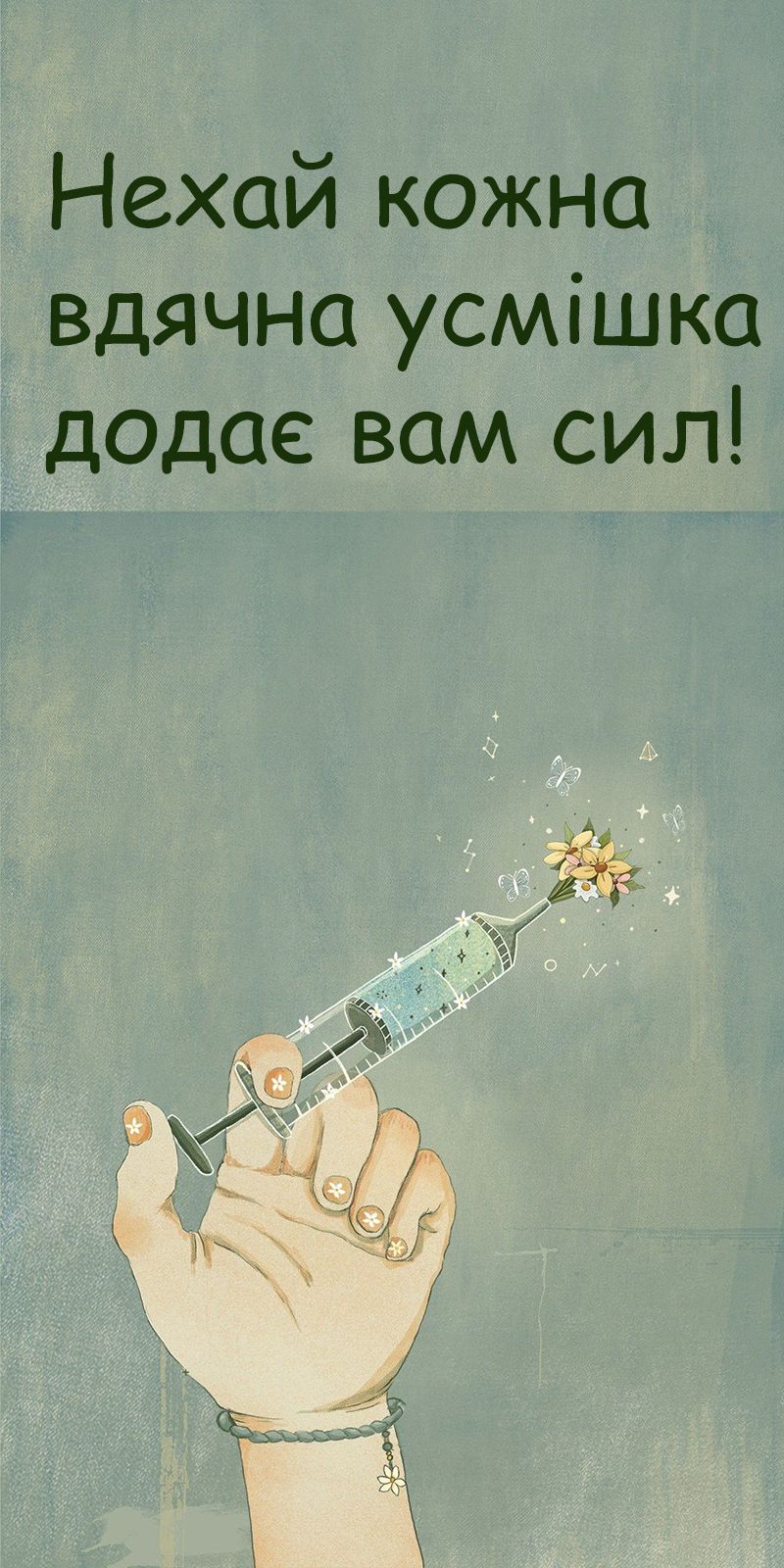 Красивые открытки и пожелания ко Дню медика 2025 - просто сохрани и отправь! - фото 746080