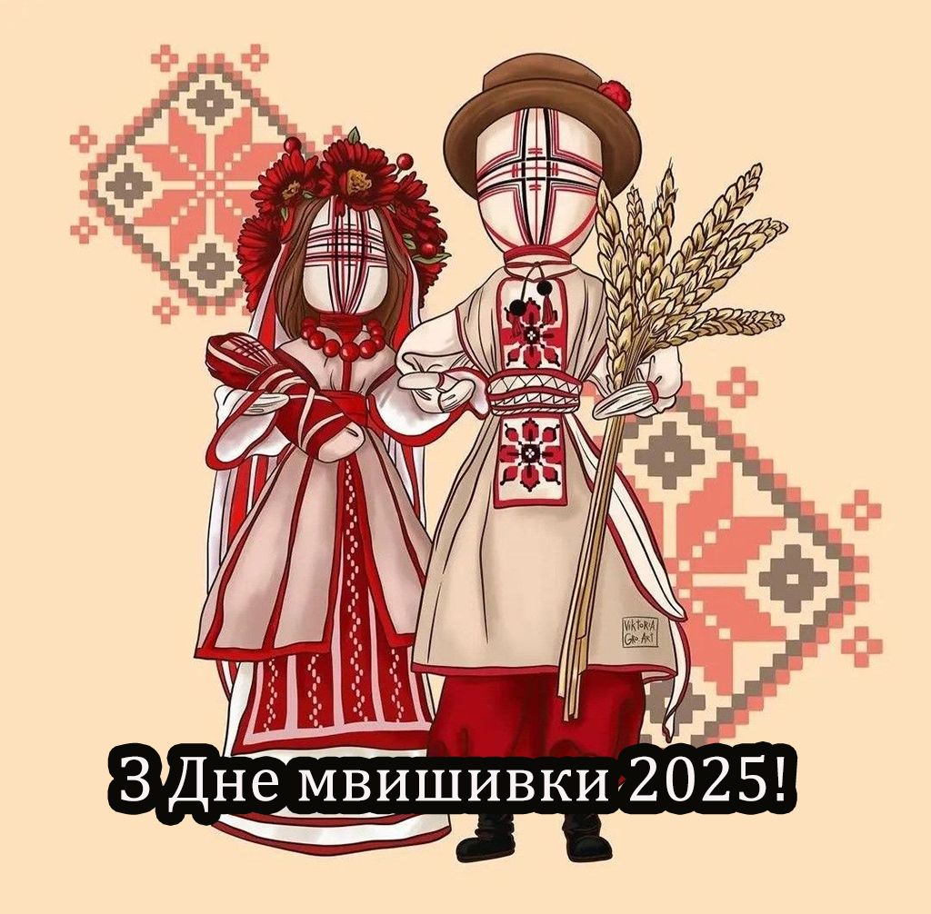 Невероятные поздравления с Днем вышивки 2025 -открытки и проза, что западает в душу - 746687 Невероятные поздравления с Днем вышивки 2025 -открытки и проза, что западает в душу - фото 746687