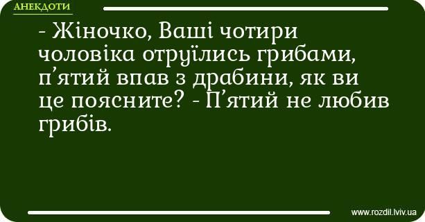 Мемы о грибах и грибниках как лучшее доказательство того, что сезон официально начался - 746836 Мемы о грибах и грибниках как лучшее доказательство того, что сезон официально начался - фото 746836