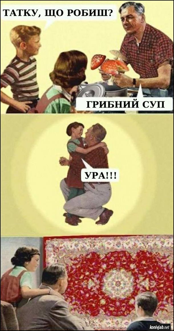 Мемы о грибах и грибниках как лучшее доказательство того, что сезон официально начался - 746847 Мемы о грибах и грибниках как лучшее доказательство того, что сезон официально начался - фото 746847