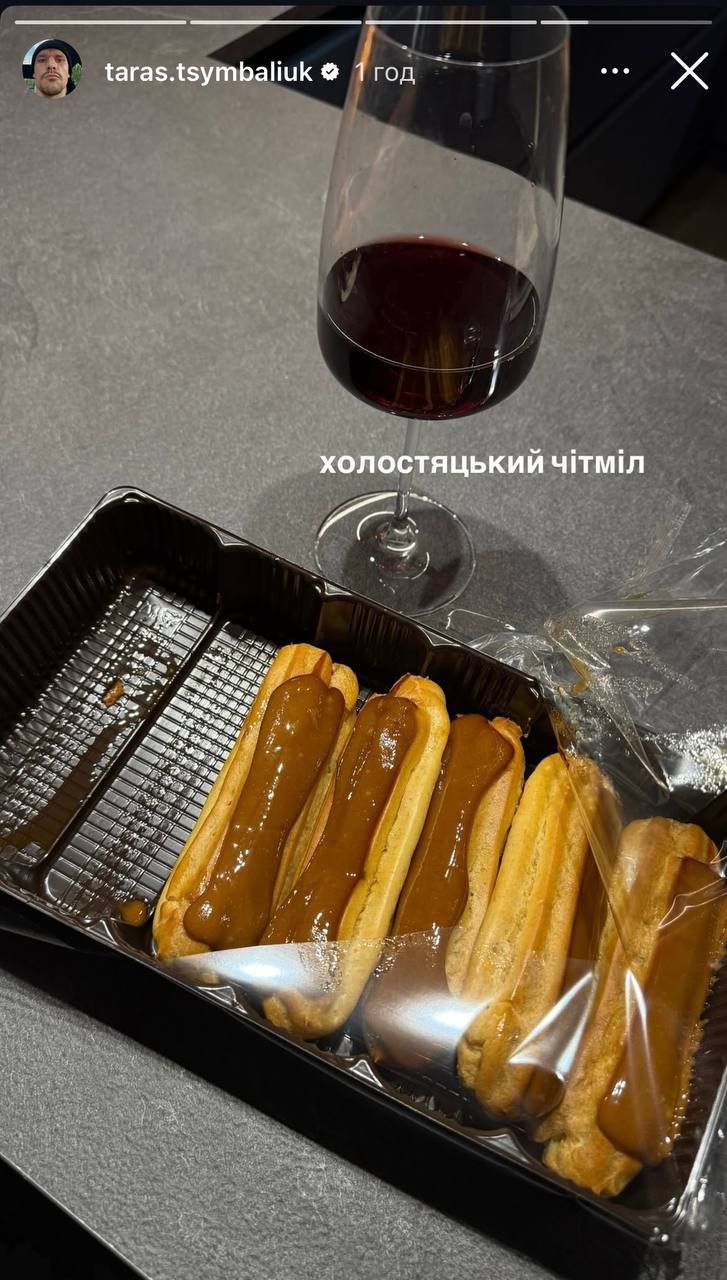 Холостяк Цимбалюк про тяжкий день на проєкті - 747632 Холостяк Цимбалюк про тяжкий день на проєкті - фото 747632