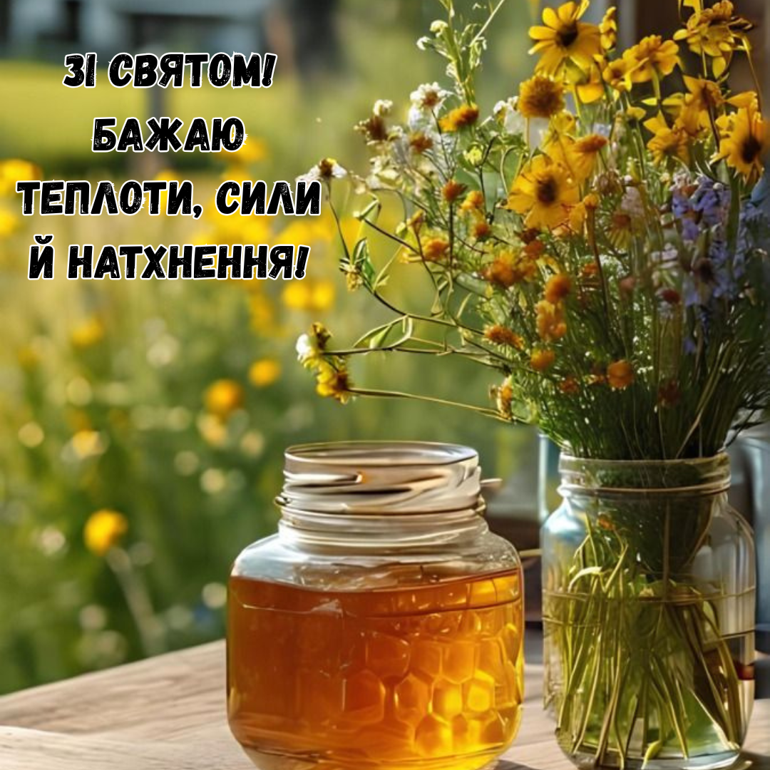 Первый Спас - с теплом в душе: самые искренние поздравления с Маковеем и картинки - 747937 Первый Спас - с теплом в душе: самые искренние поздравления с Маковеем и картинки - фото 747937