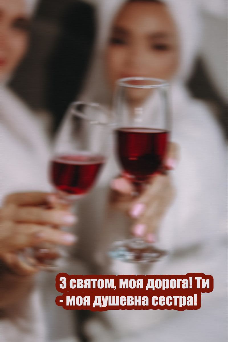 День подруги 2025 - невероятные открытки и проза, которая целится прямо в сердце - 748325 День подруги 2025 - невероятные открытки и проза, которая целится прямо в сердце - фото 748325