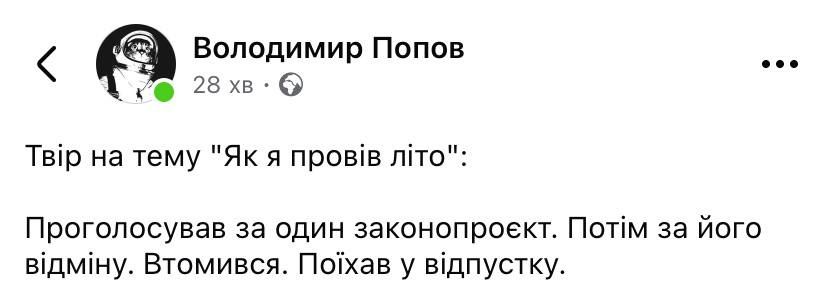 Мемы о том, как Рада поддержала законопроект о восстановлении полномочий НАБУ и САП - 748342 Мемы о том, как Рада поддержала законопроект о восстановлении полномочий НАБУ и САП - фото 748342
