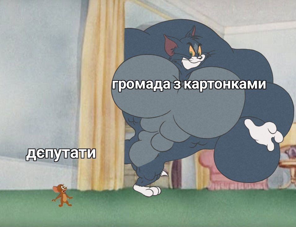 Мемы о том, как Рада поддержала законопроект о восстановлении полномочий НАБУ и САП - 748344 Мемы о том, как Рада поддержала законопроект о восстановлении полномочий НАБУ и САП - фото 748344