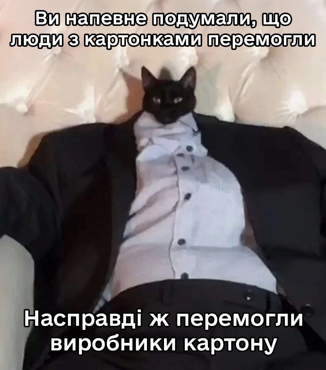Мемы о том, как Рада поддержала законопроект о восстановлении полномочий НАБУ и САП - 748346 Мемы о том, как Рада поддержала законопроект о восстановлении полномочий НАБУ и САП - фото 748346