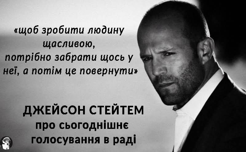 Меми про те, як Рада підтримала законопроєкт про відновлення повноважень НАБУ і САП - 748699 Меми про те, як Рада підтримала законопроєкт про відновлення повноважень НАБУ і САП - фото 748699