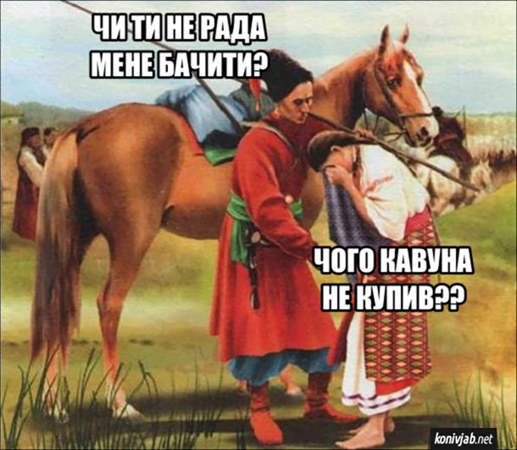 Добірка мемів про кавун, які тобі точно варто передивитись - 748890 Добірка мемів про кавун, які тобі точно варто передивитись - фото 748890