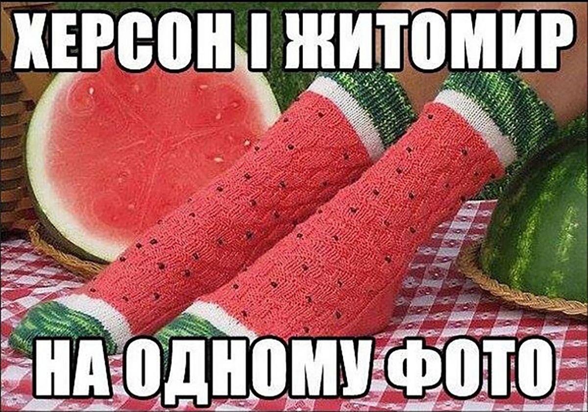Добірка мемів про кавун, які тобі точно варто передивитись - 748894 Добірка мемів про кавун, які тобі точно варто передивитись - фото 748894