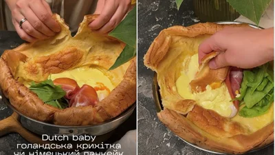 Датч бейби: готовим нереальный воздушный блинчик