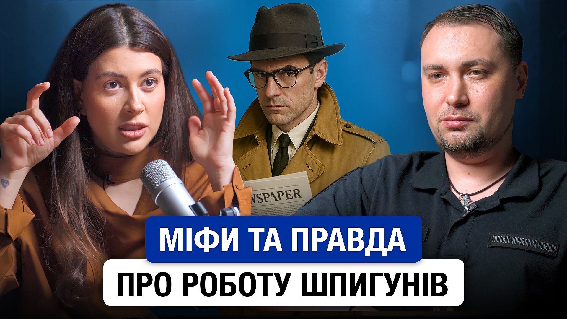 Буданов рассказал, как разведке удалось добыть уникальную информацию: благодаря проституткам - фото 750002