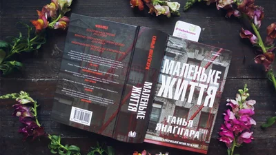 10 книг из TikTok, которые изменят тебя больше, чем ретрит в Карпатах