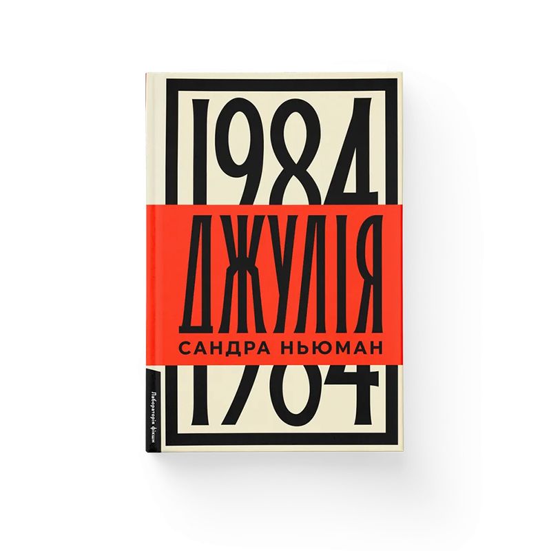 10 книг из TikTok, которые изменят тебя больше, чем ретрит в Карпатах - фото 750260