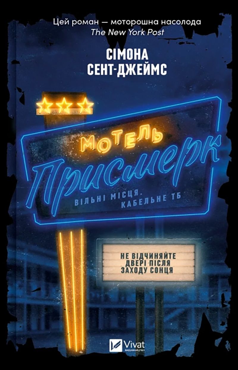 10 книг из TikTok, которые изменят тебя больше, чем ретрит в Карпатах - фото 750263