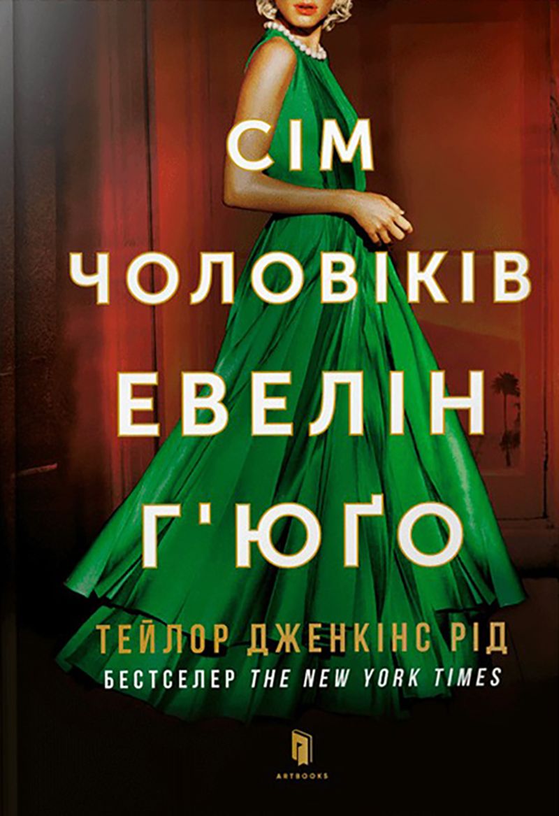 10 книг из TikTok, которые изменят тебя больше, чем ретрит в Карпатах - фото 750264