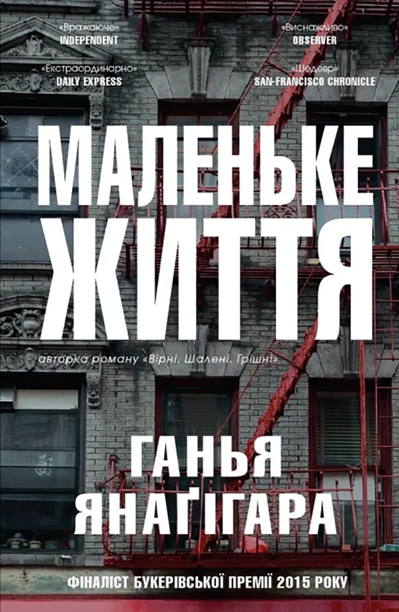 10 книг из TikTok, которые изменят тебя больше, чем ретрит в Карпатах - фото 750268