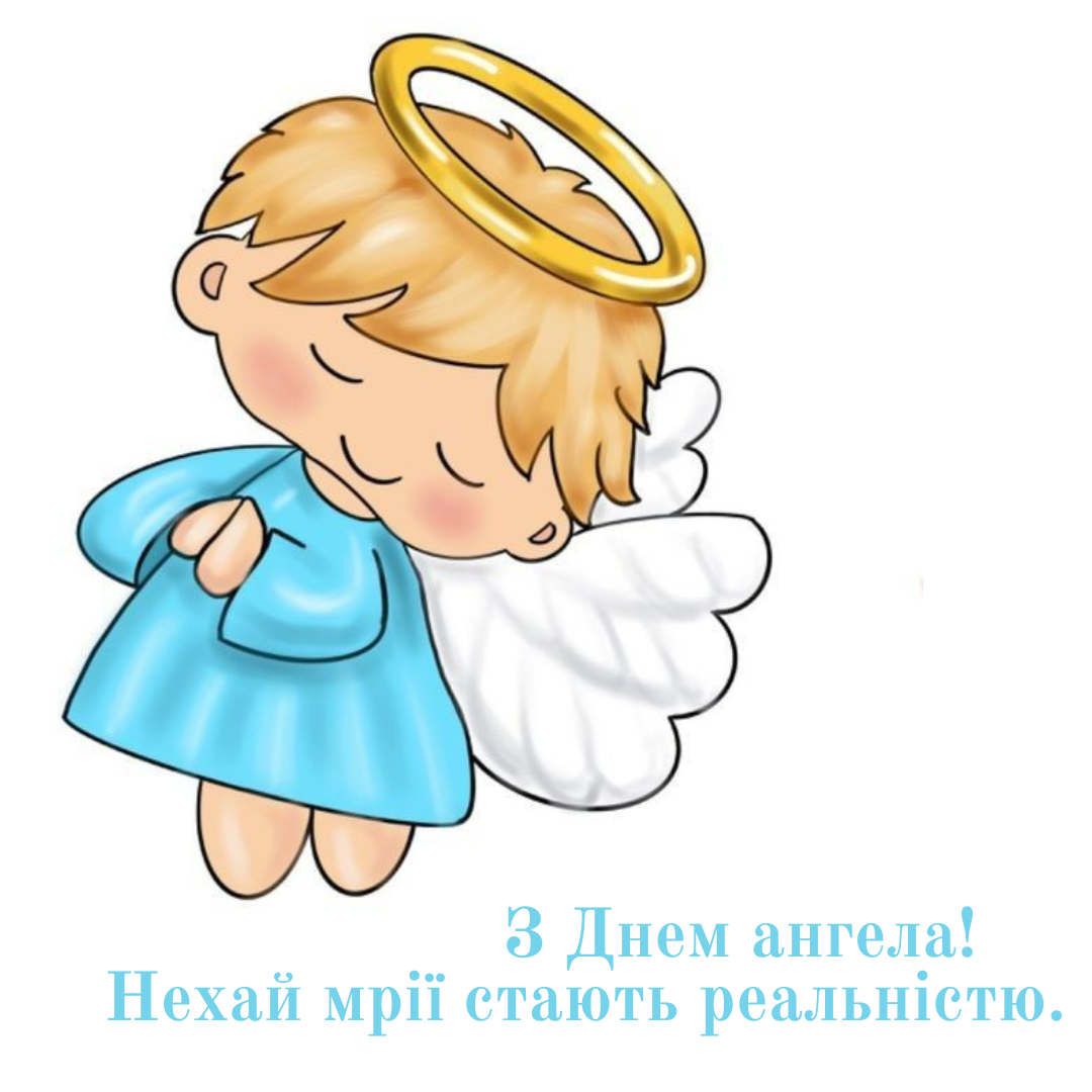 День ангела Григория: душевные поздравления и яркие картинки - фото 750365