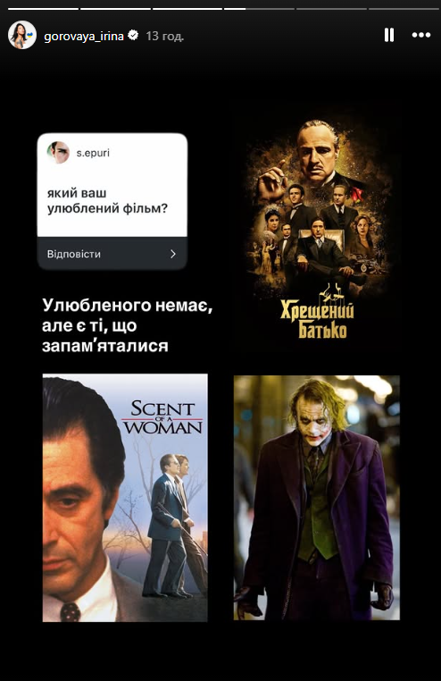 Культовая классика кино: Ирина Горовая назвала любимые фильмы - 750652 Культовая классика кино: Ирина Горовая назвала любимые фильмы - фото 750652