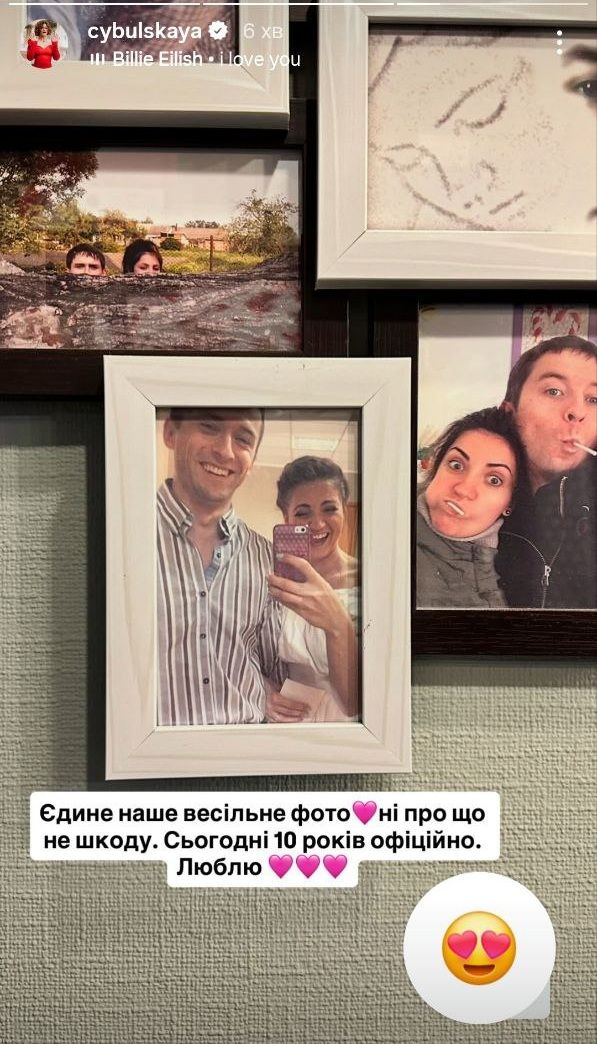 Оля Цибульская показала единственное свадебное фото с мужем - 751149 Оля Цибульская показала единственное свадебное фото с мужем - фото 751149